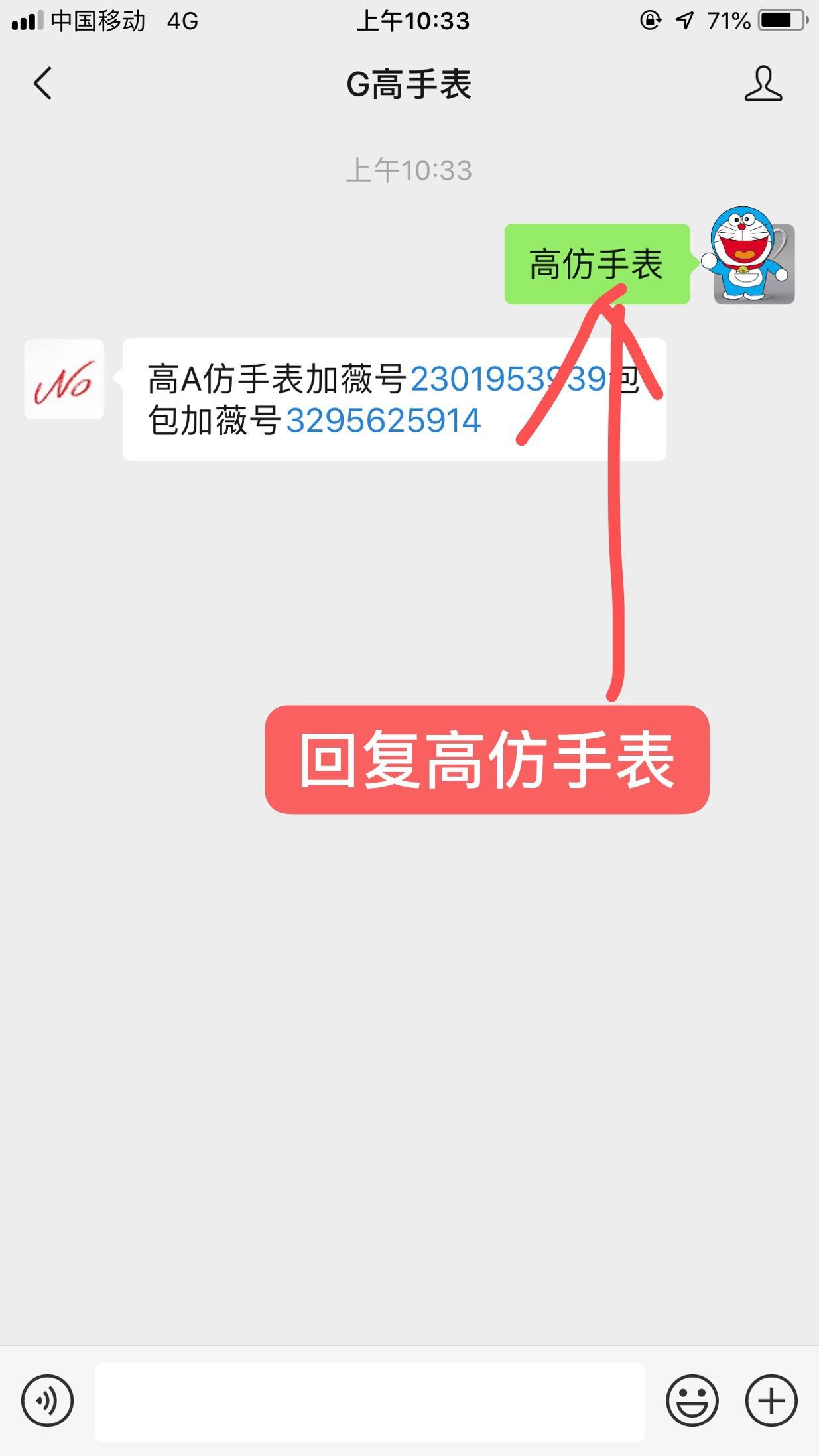 JD-metal 张13560366547的自由任务 验收样图3