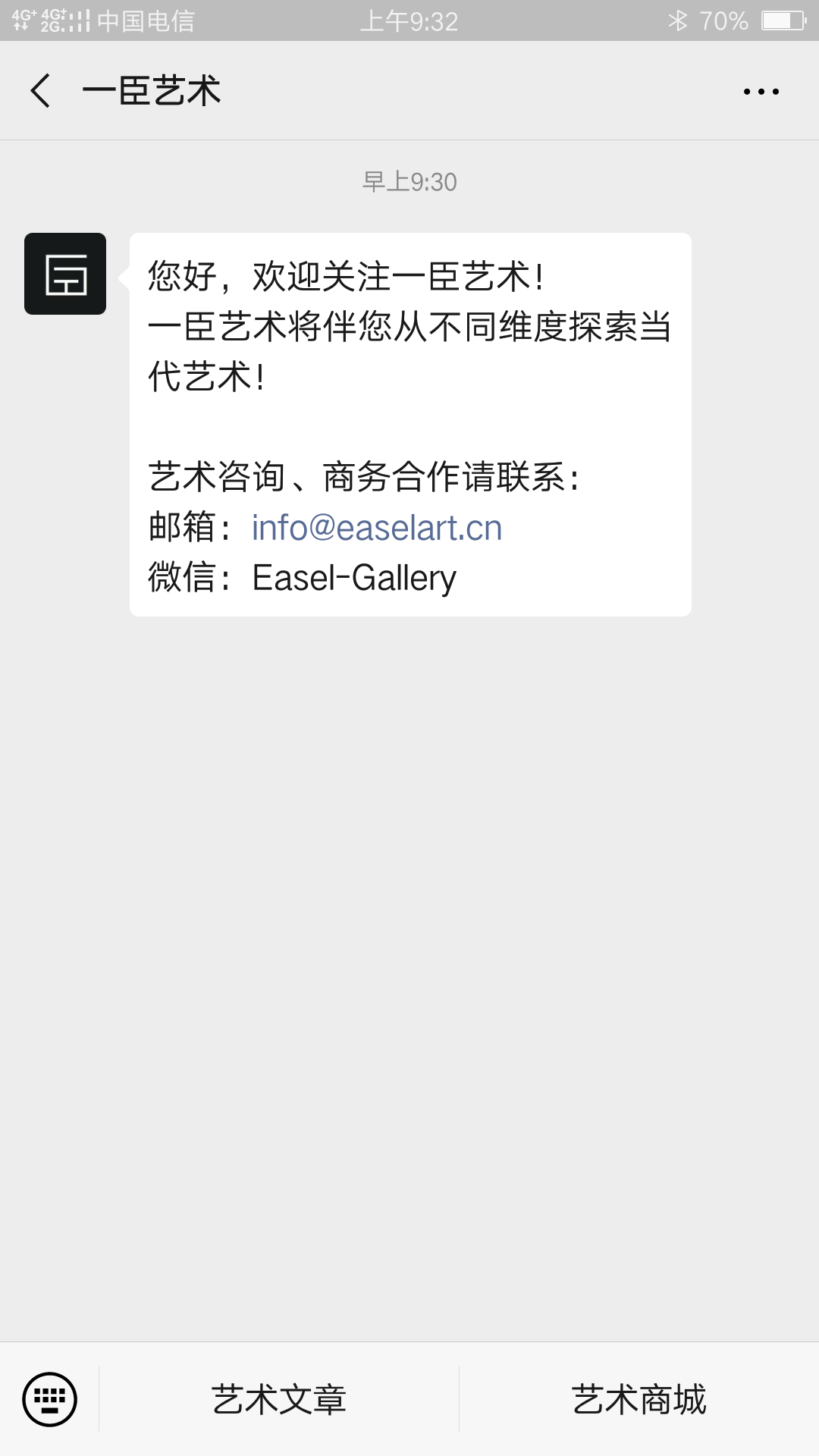 流浪人的关注任务 验收样图1