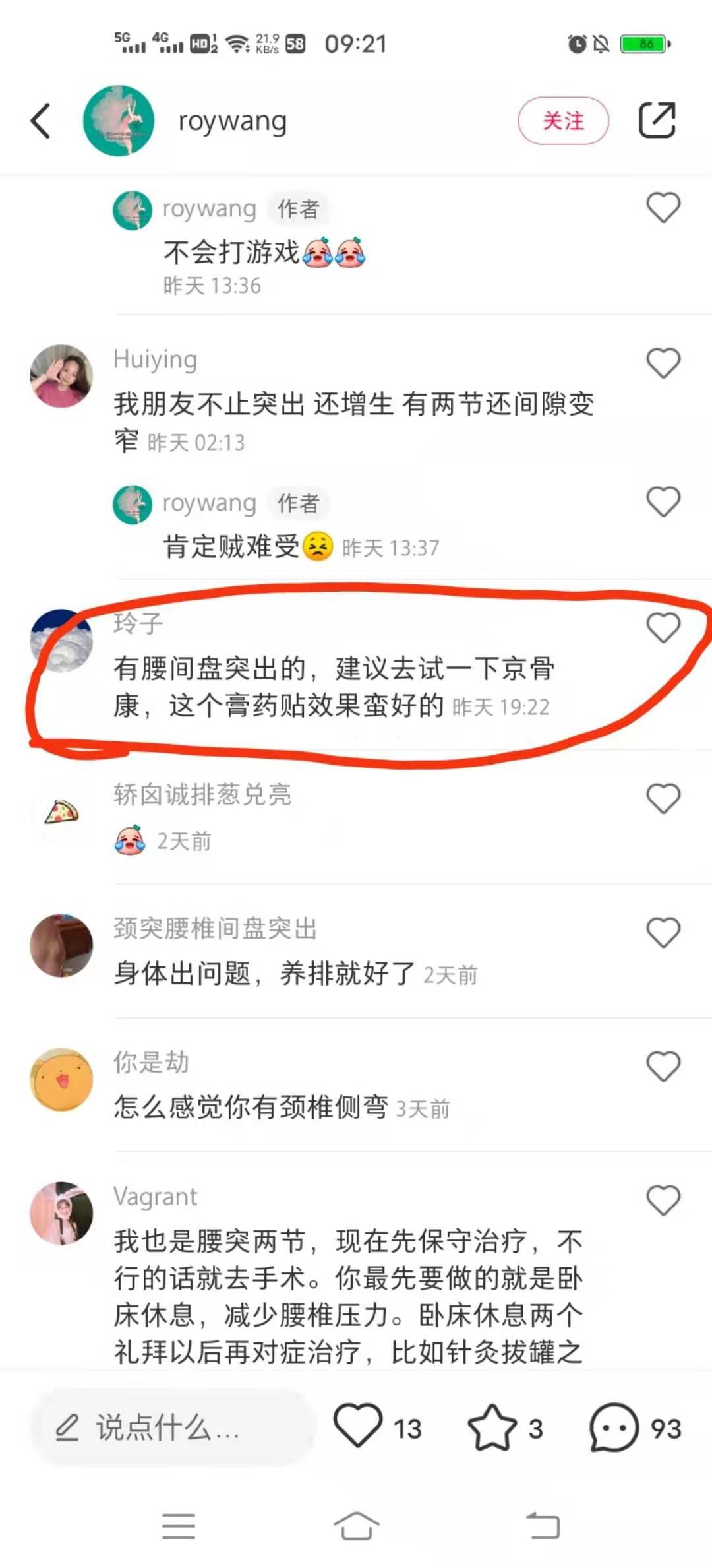 小红书 小红书的任务 步骤图1
