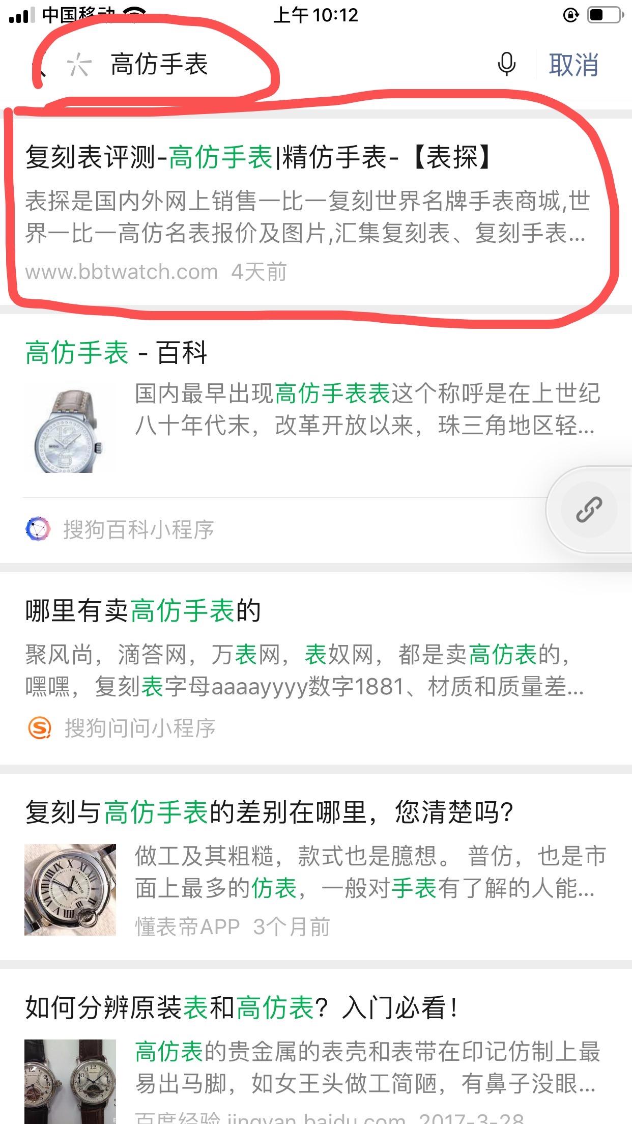 自由任务 验收样图3