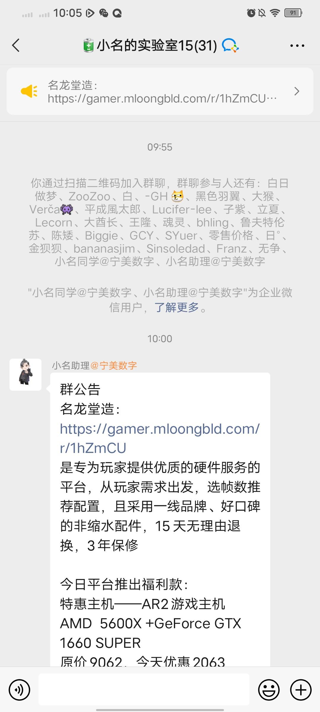 加群 馒头的任务 验收样图1