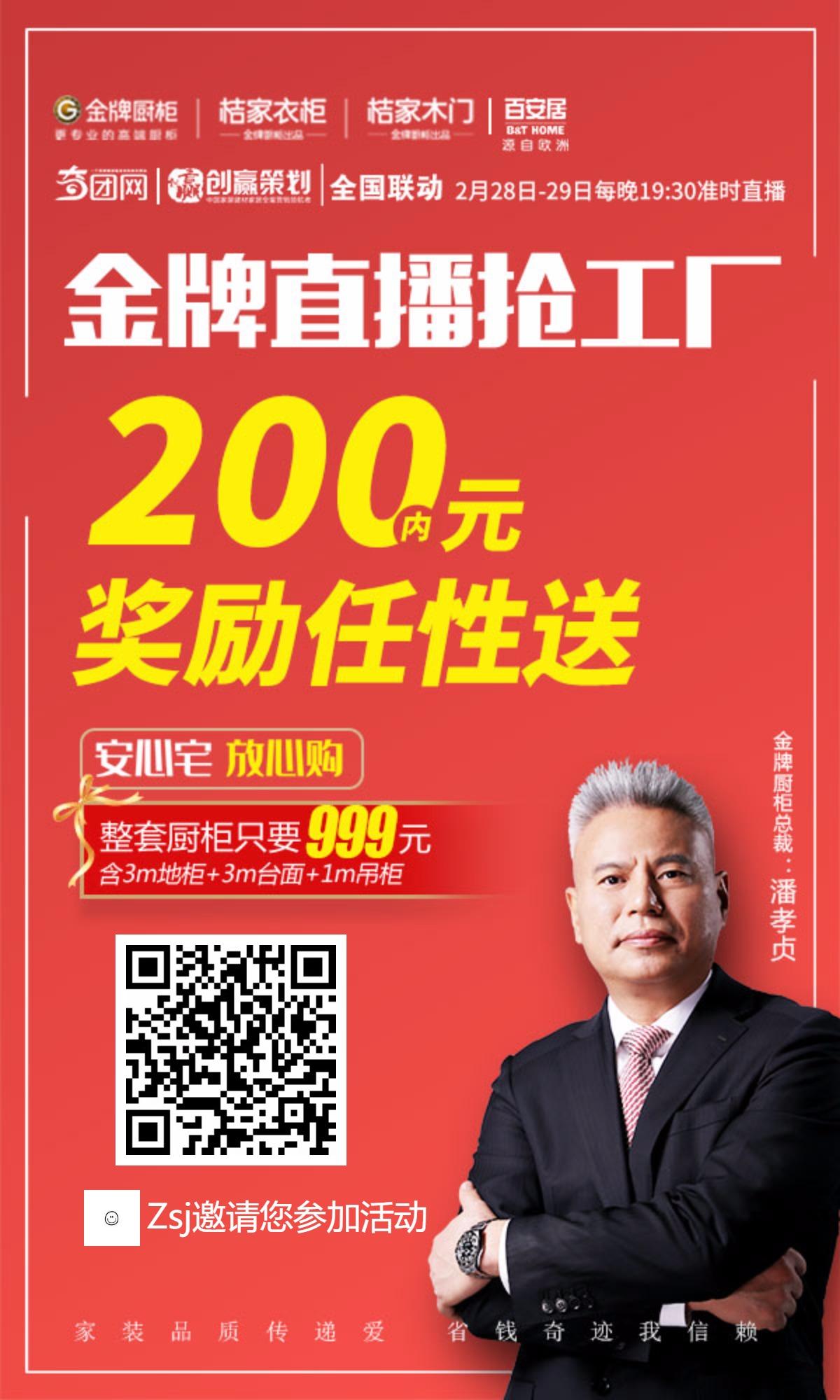 首次，秒完成秒审 验收样图1