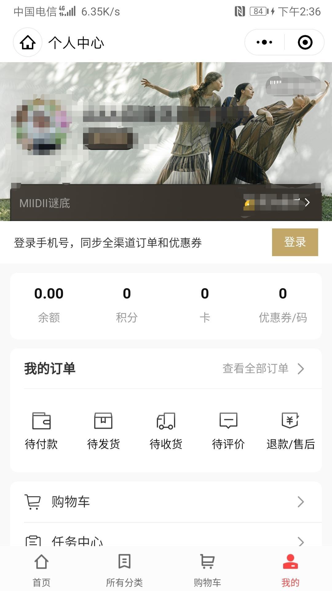 简单扫码任务 验收样图1