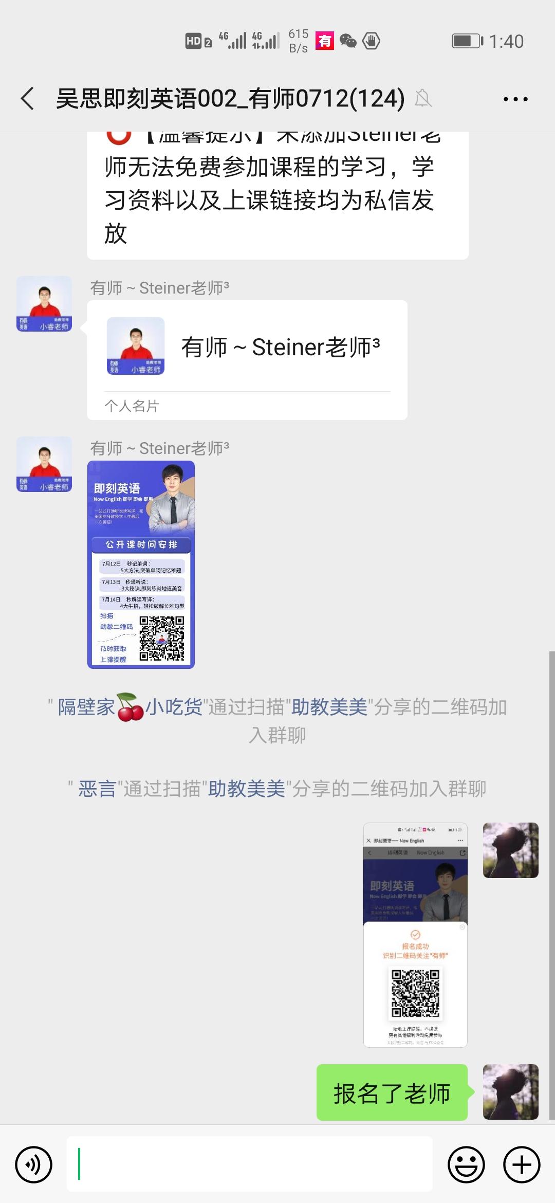 手机用户132****86... 步骤图3