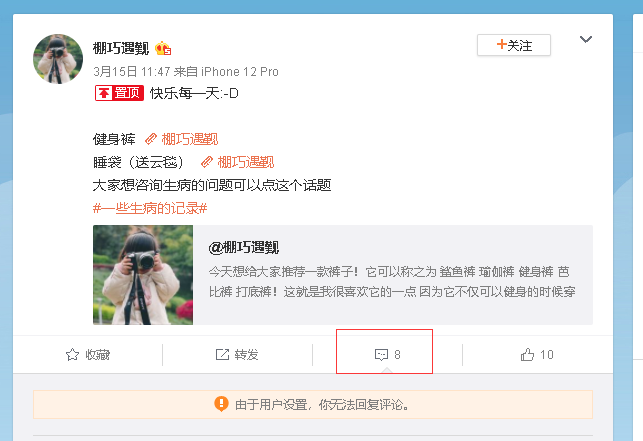 待分类 手机用户133****0260的任务 步骤图1