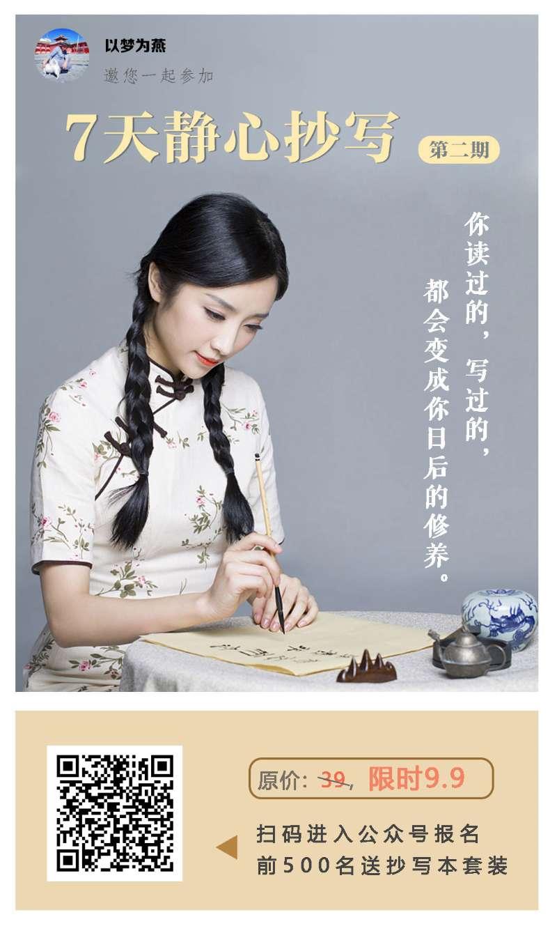 以梦为燕的关注任务 步骤图1