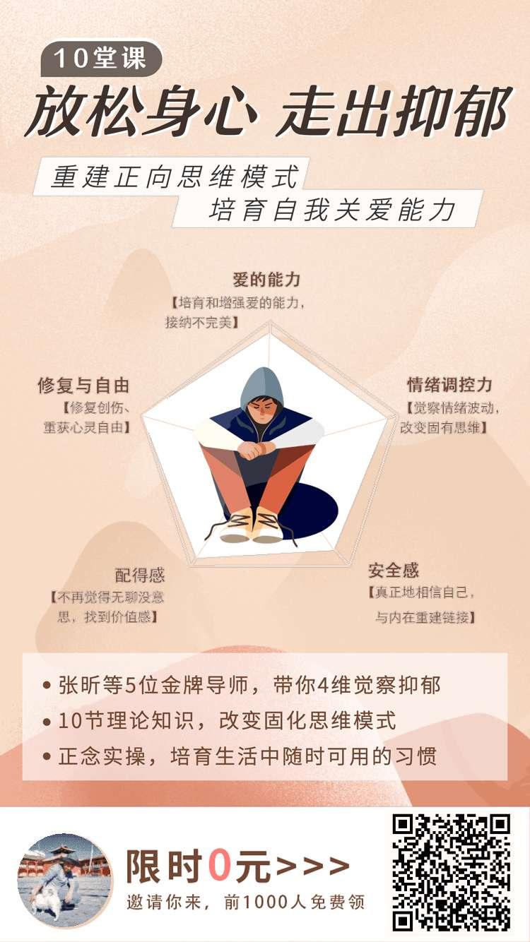 以梦为燕的关注任务 步骤图1