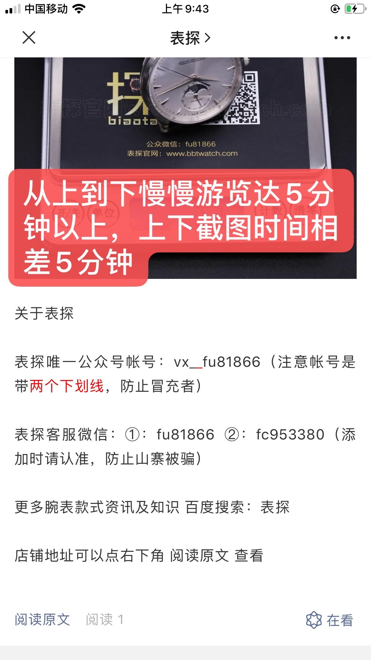 简单任务 验收样图3