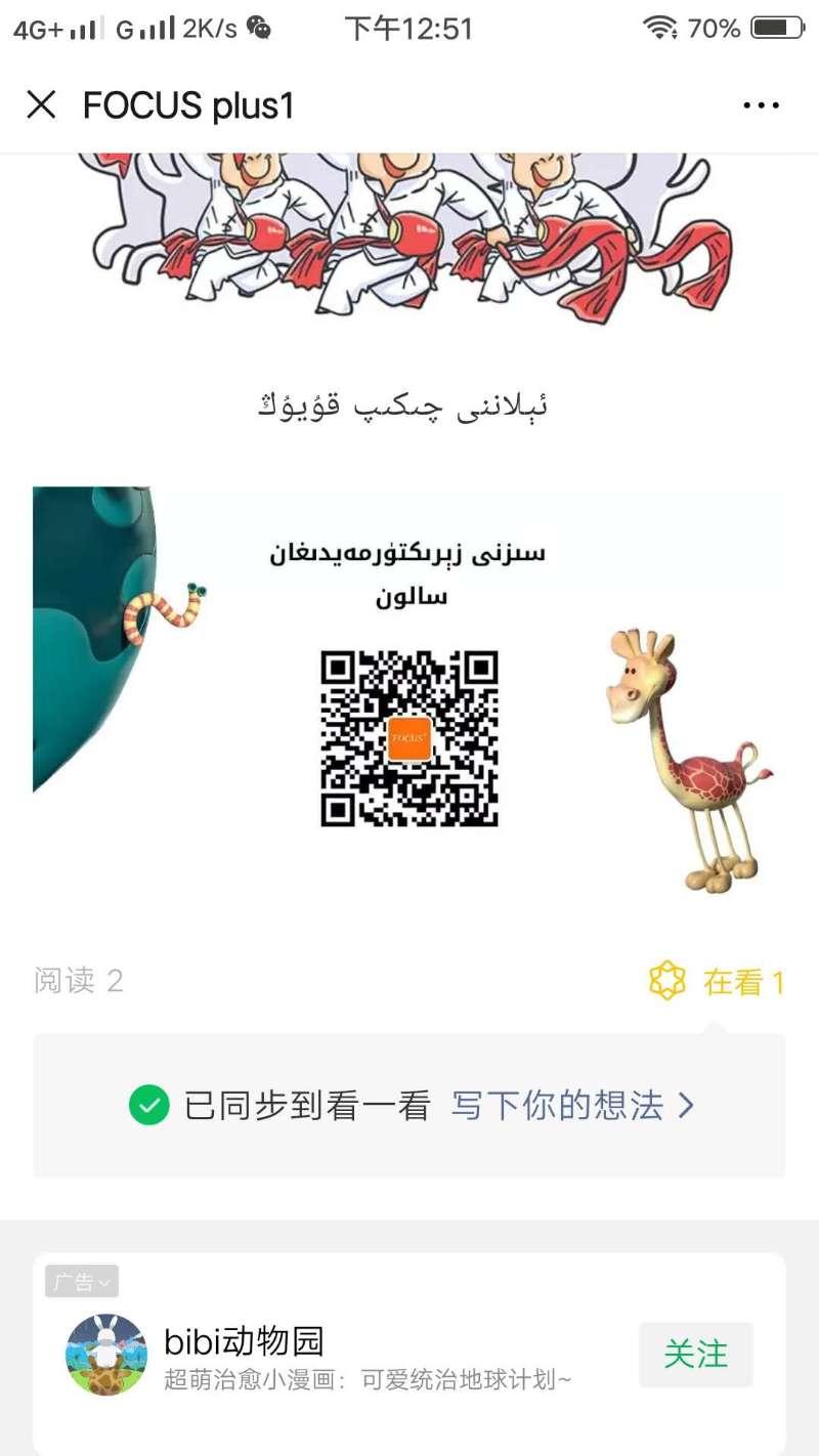 Esqer的点击任务 验收样图1