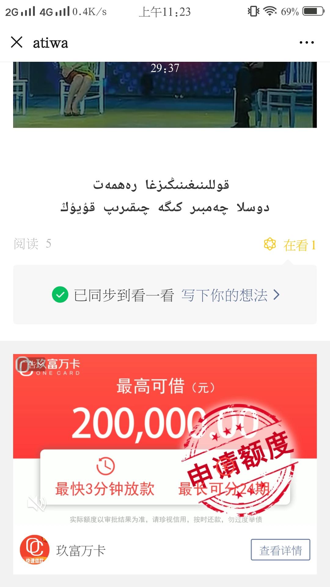 10秒任务简单 验收样图1