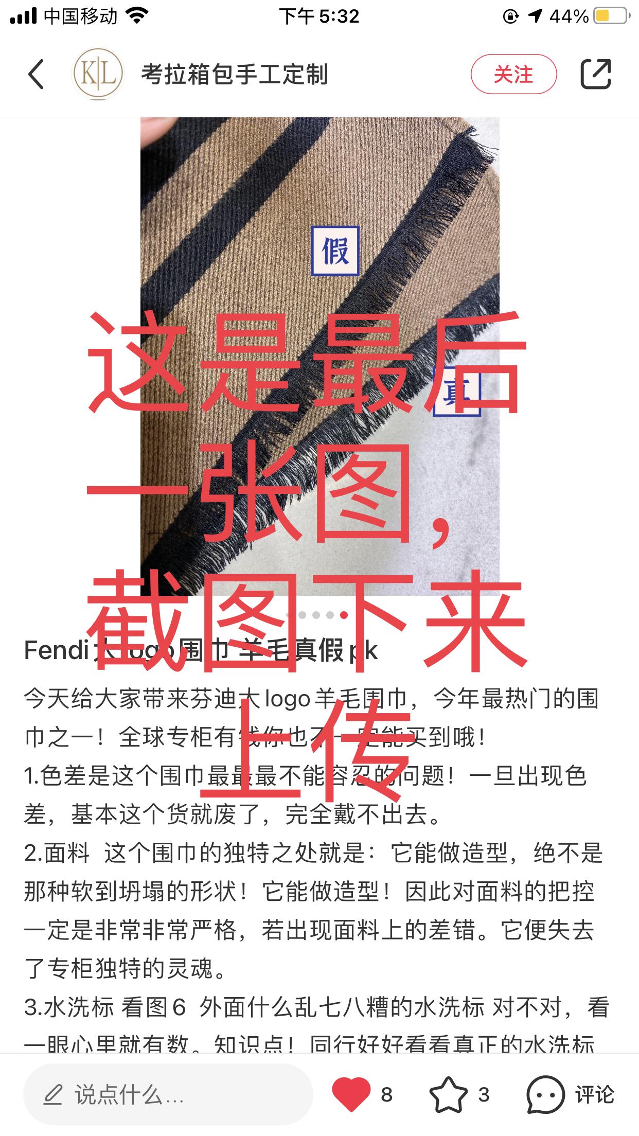 搜索 点赞/收藏 小红书 小红书点赞收藏任务 步骤图2