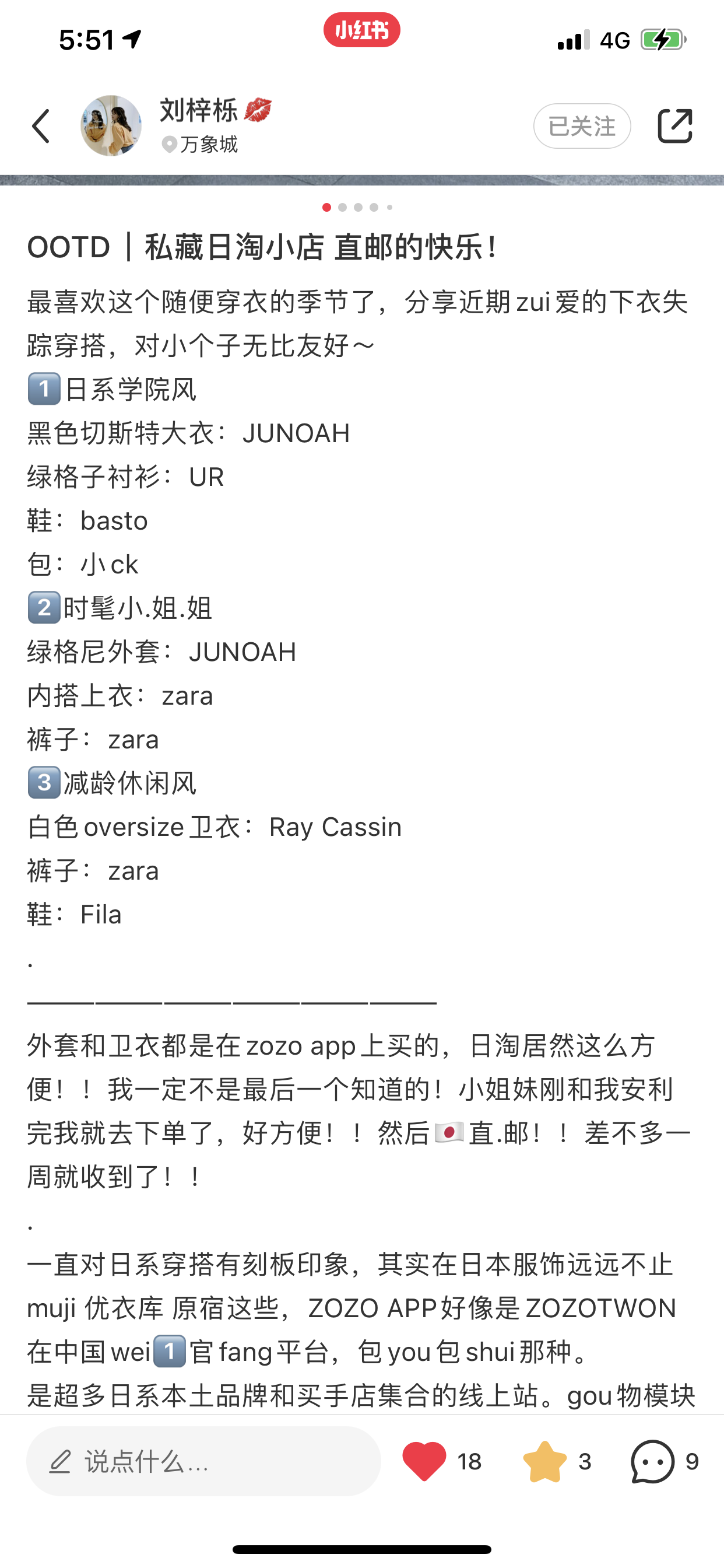 点赞/收藏 小红书 小红书简单任务wx 验收样图1