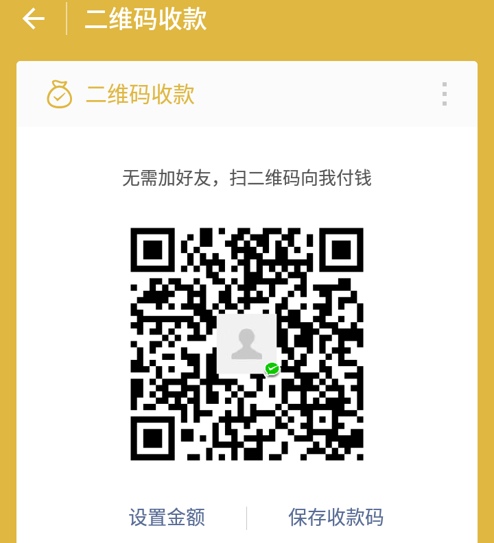 扫码帮下秒过 验收样图1
