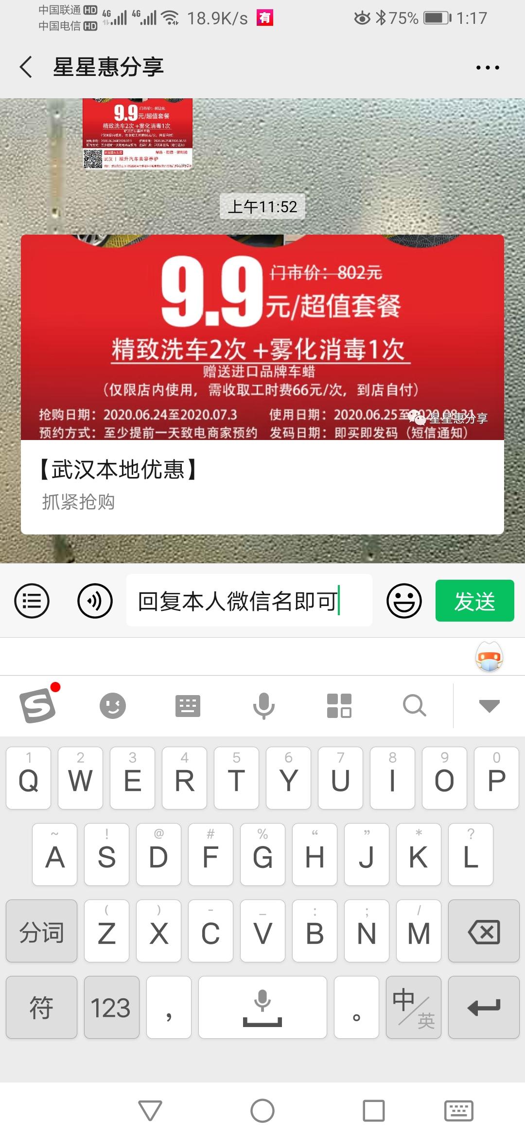 HXX的关注任务 验收样图1