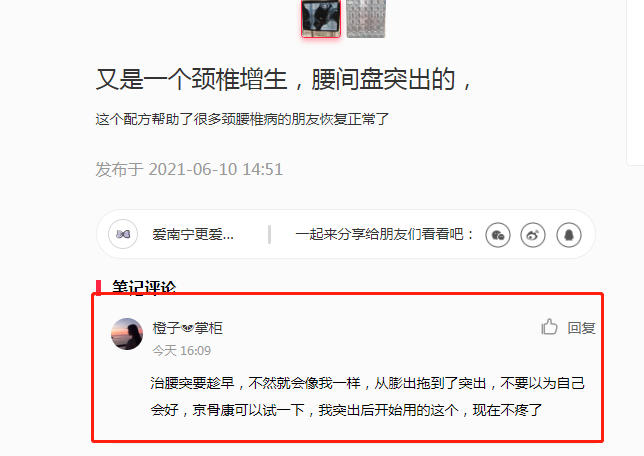 小红书 小红书的任务 步骤图1