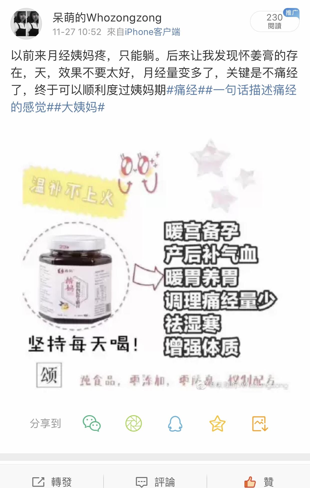Ayowei.La da da da di.的点赞任务 验收样图1