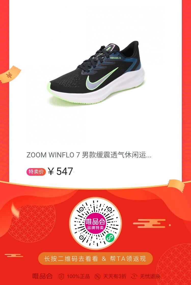 点击 当如夏花般璀璨的任务 步骤图1