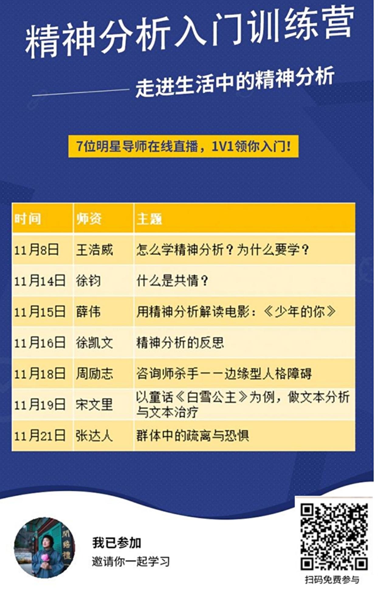 以梦为燕的关注任务 步骤图1