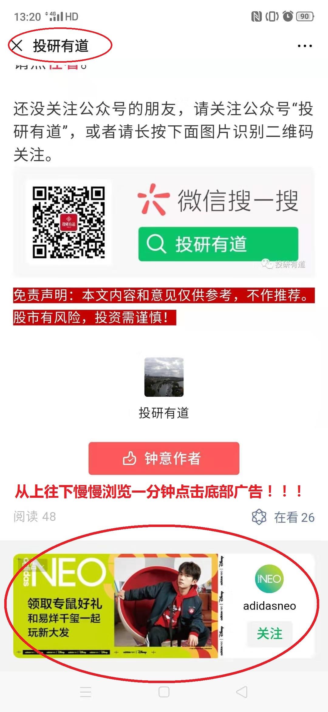 ZZ的点击任务 验收样图2
