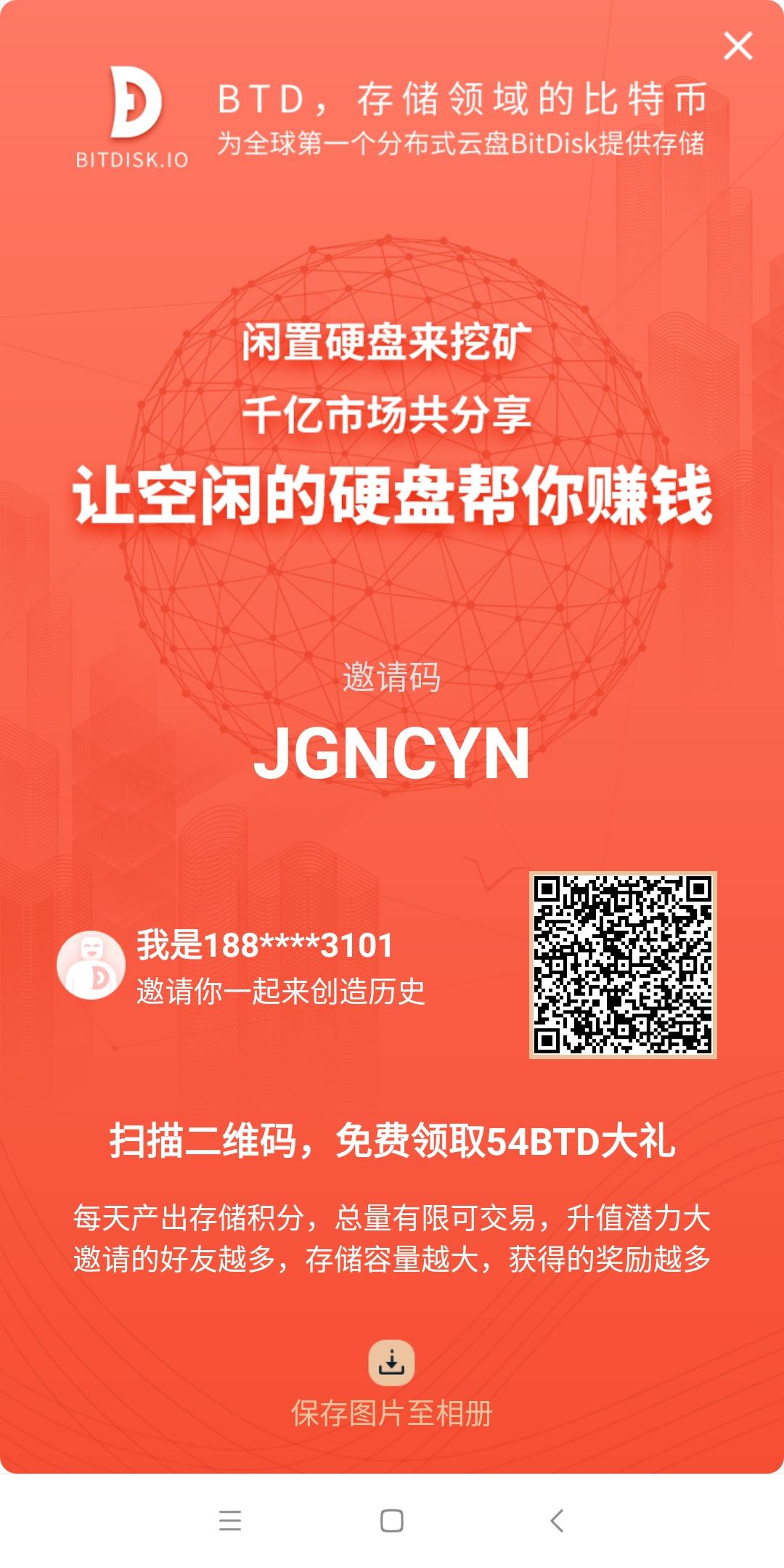 搁浅的自由任务 步骤图1