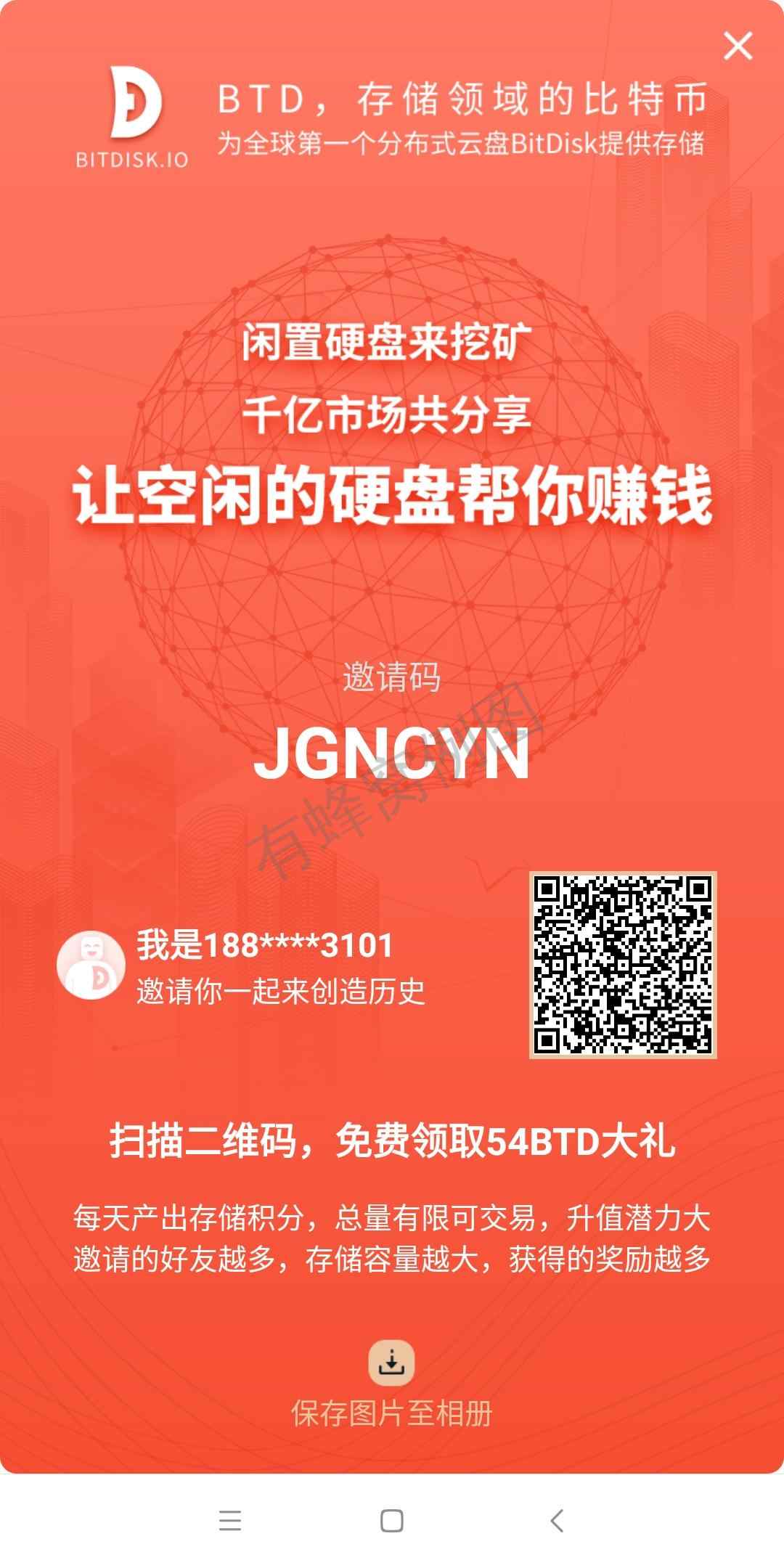 搁浅的自由任务 步骤图1