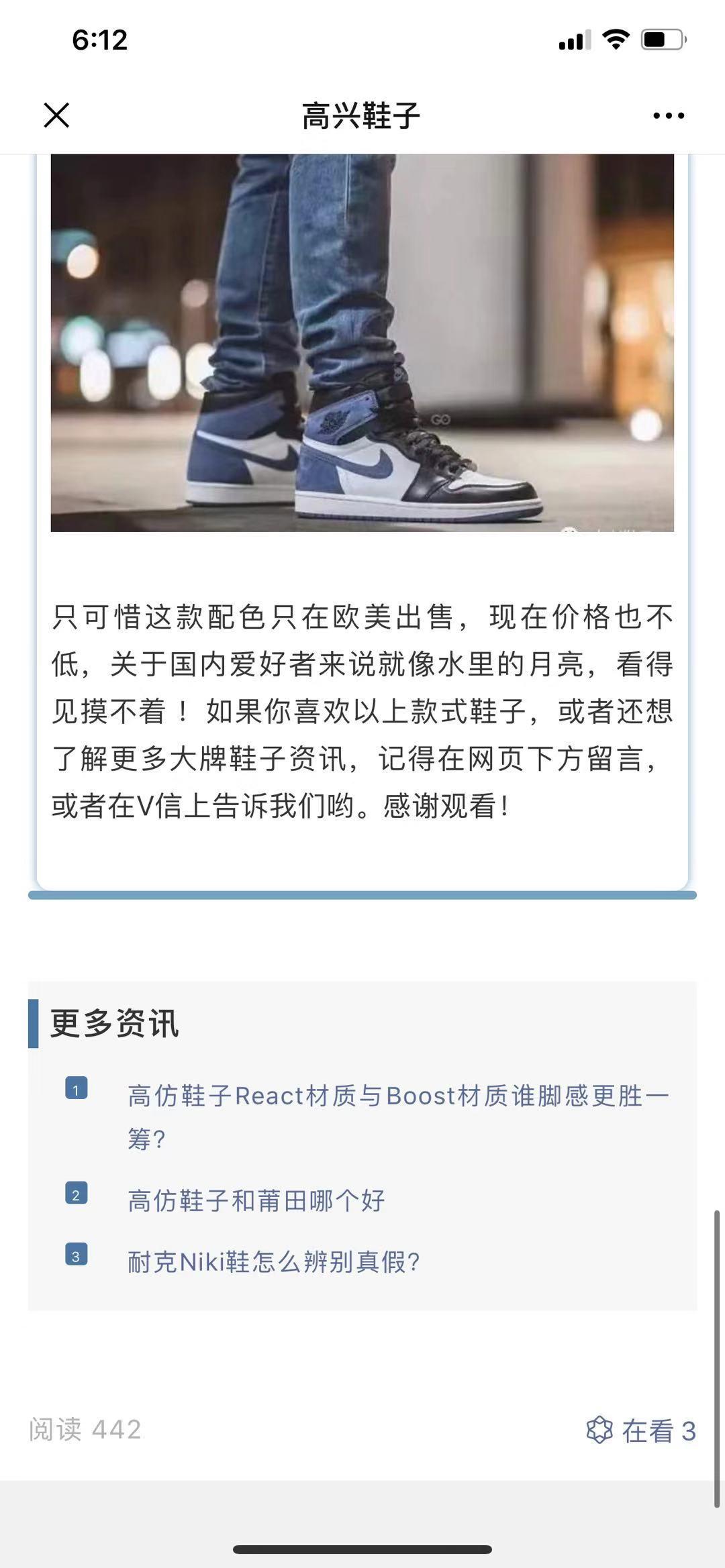 鞋子 验收样图3