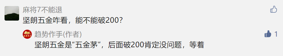点赞/收藏 速度与激情的任务 步骤图3