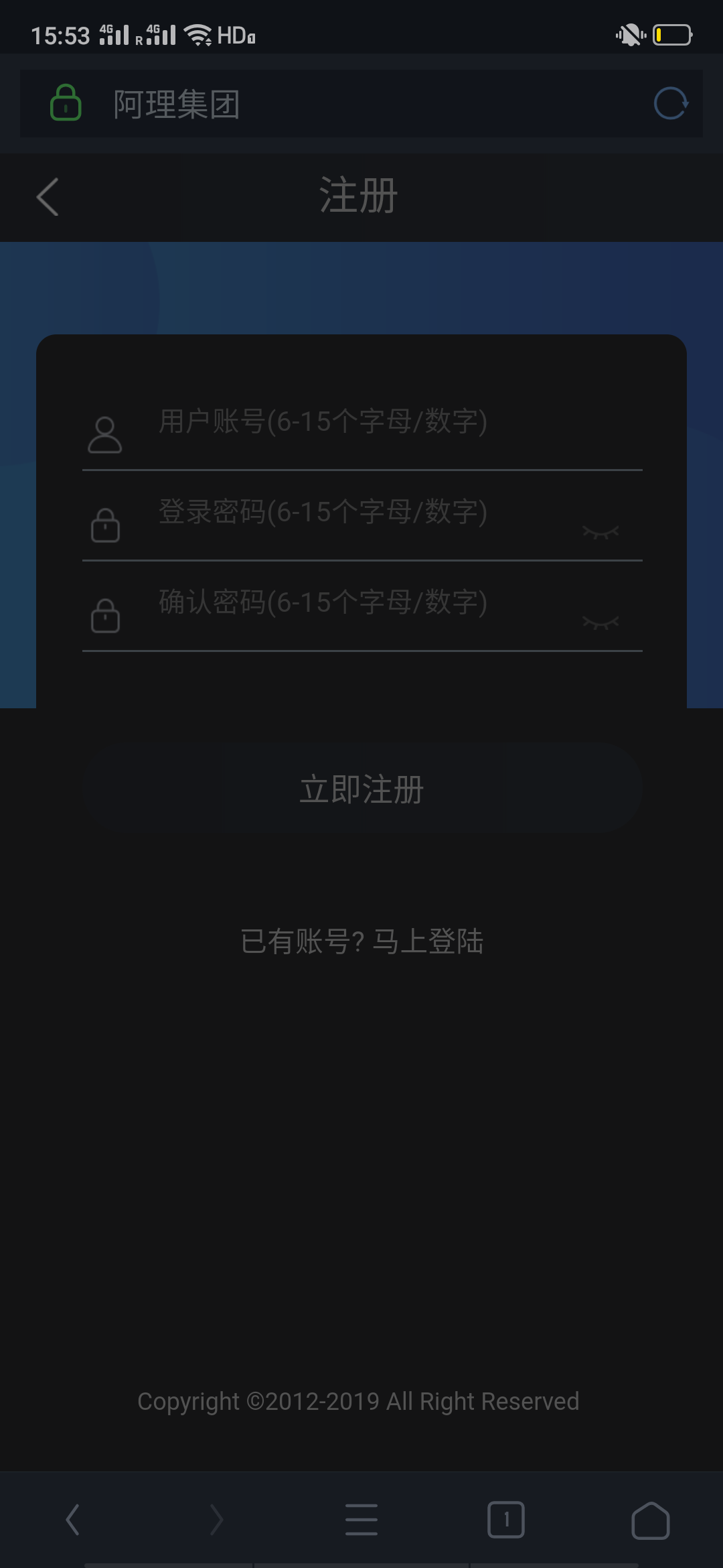 Alone°娱乐ご的注册任务 步骤图1