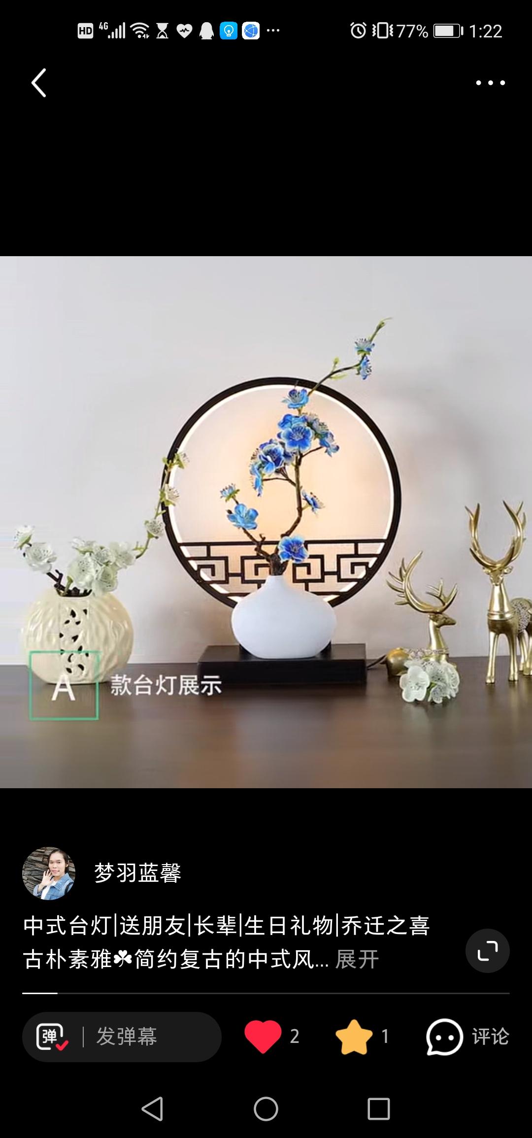 关注 点赞/收藏 啊秋@啾嚟的任务 验收样图1