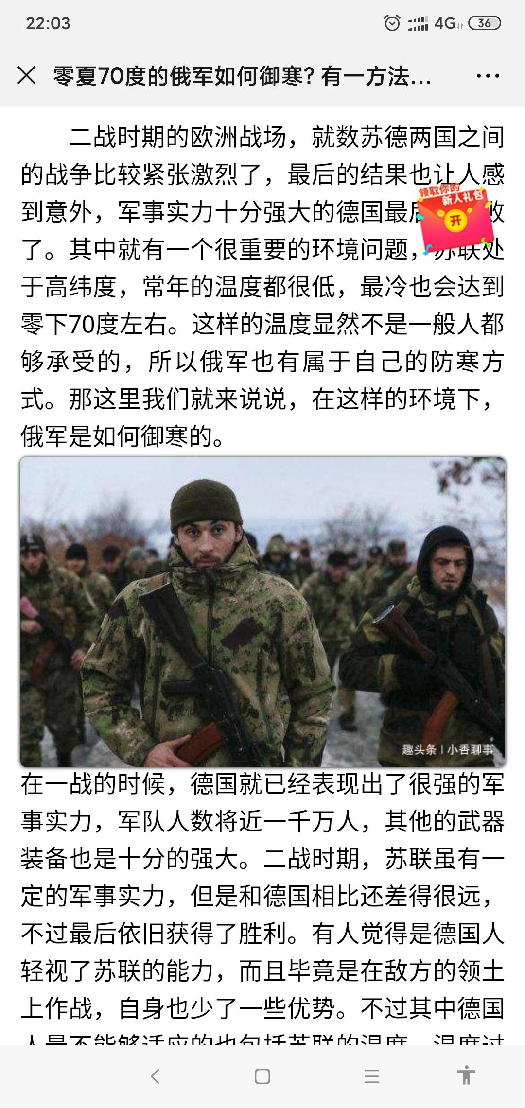 浏览截个图 验收样图1