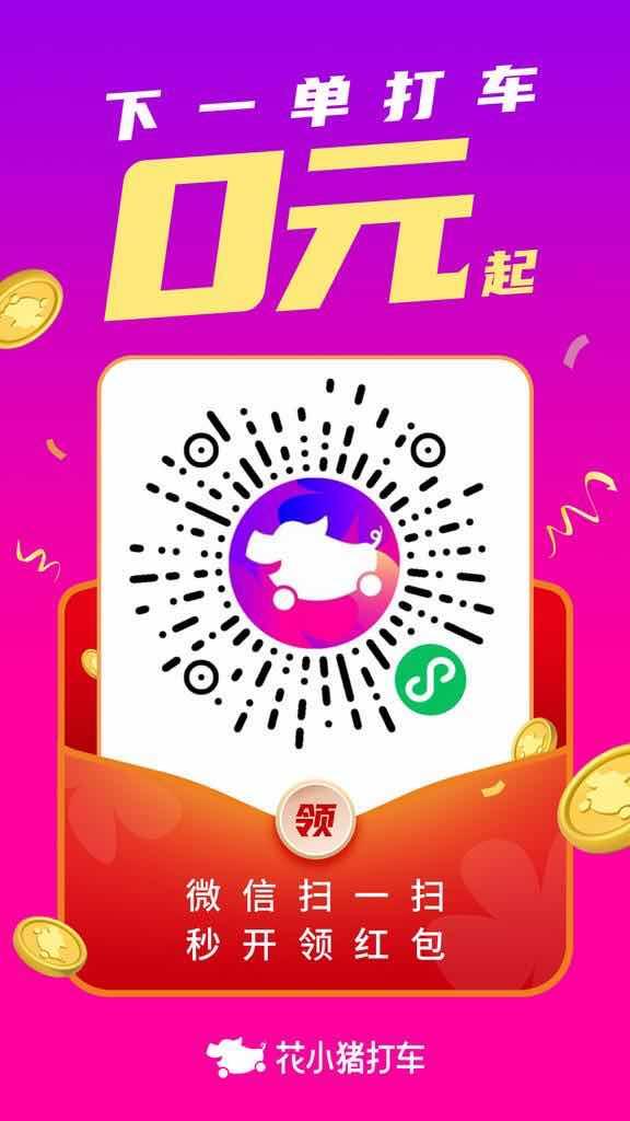 傅杰的自由任务 步骤图1