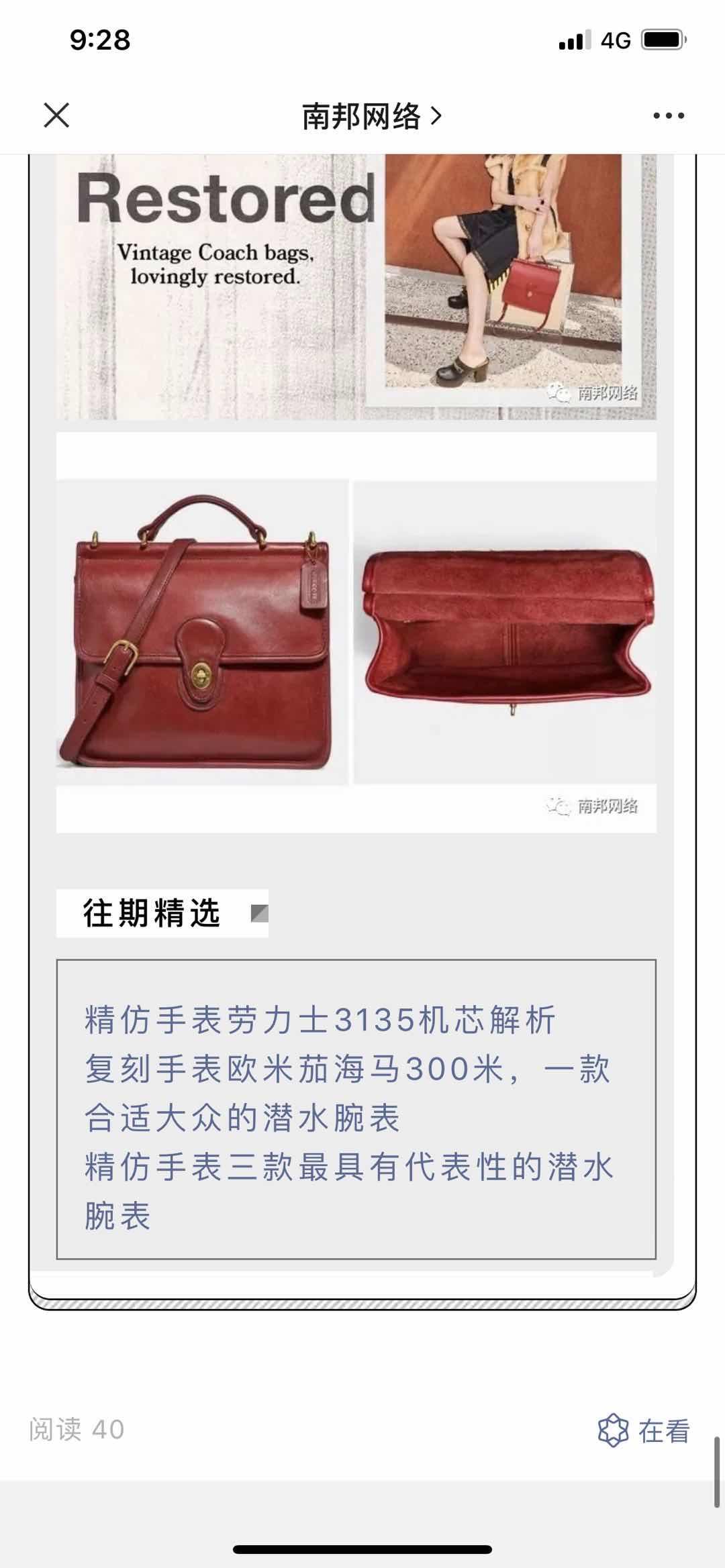 高的包 验收样图3