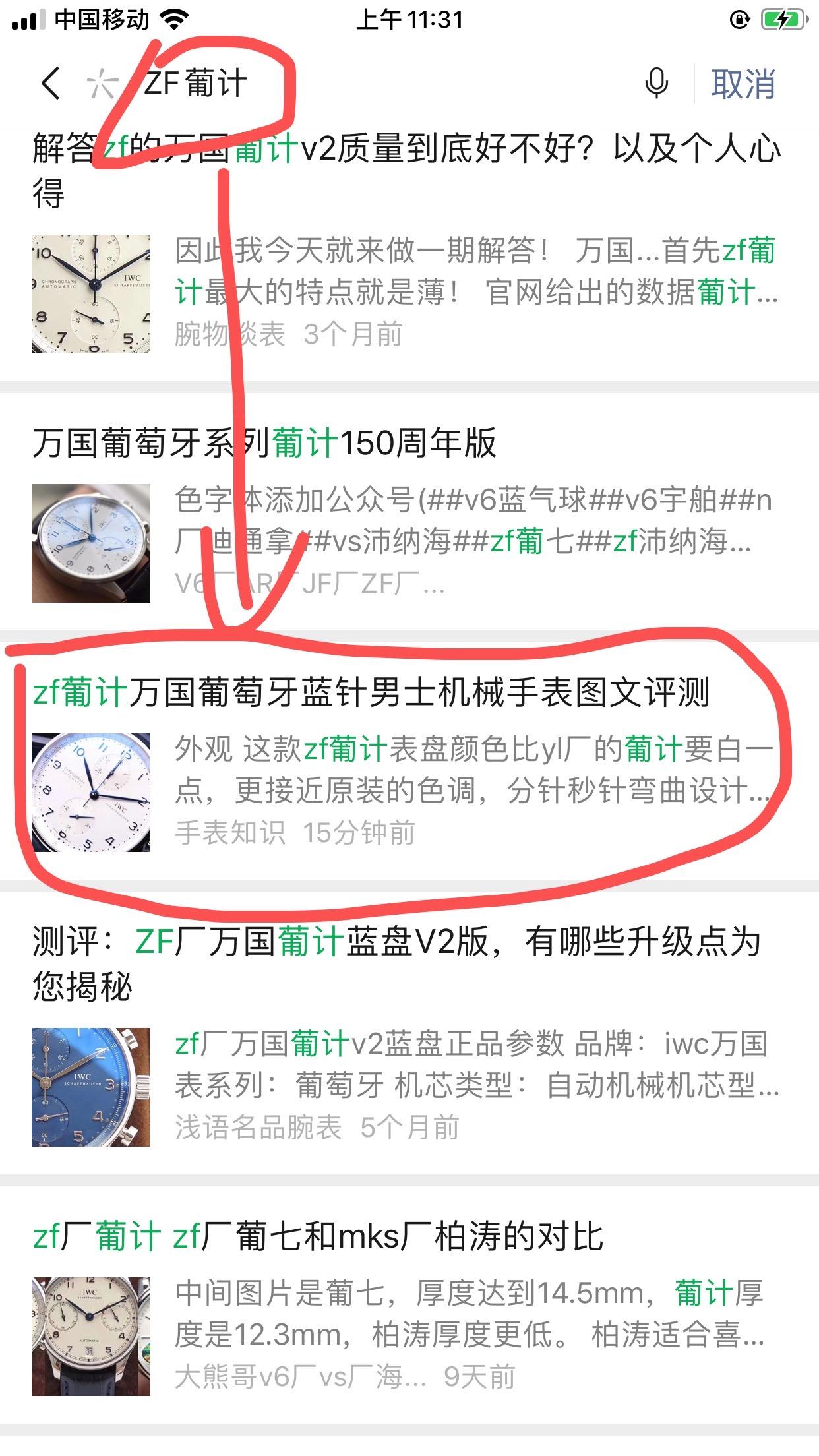 简单任务 验收样图1