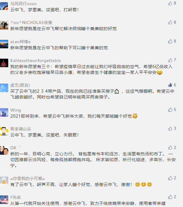 点赞/收藏 知名app 手机用户150****9480的任务 验收样图1
