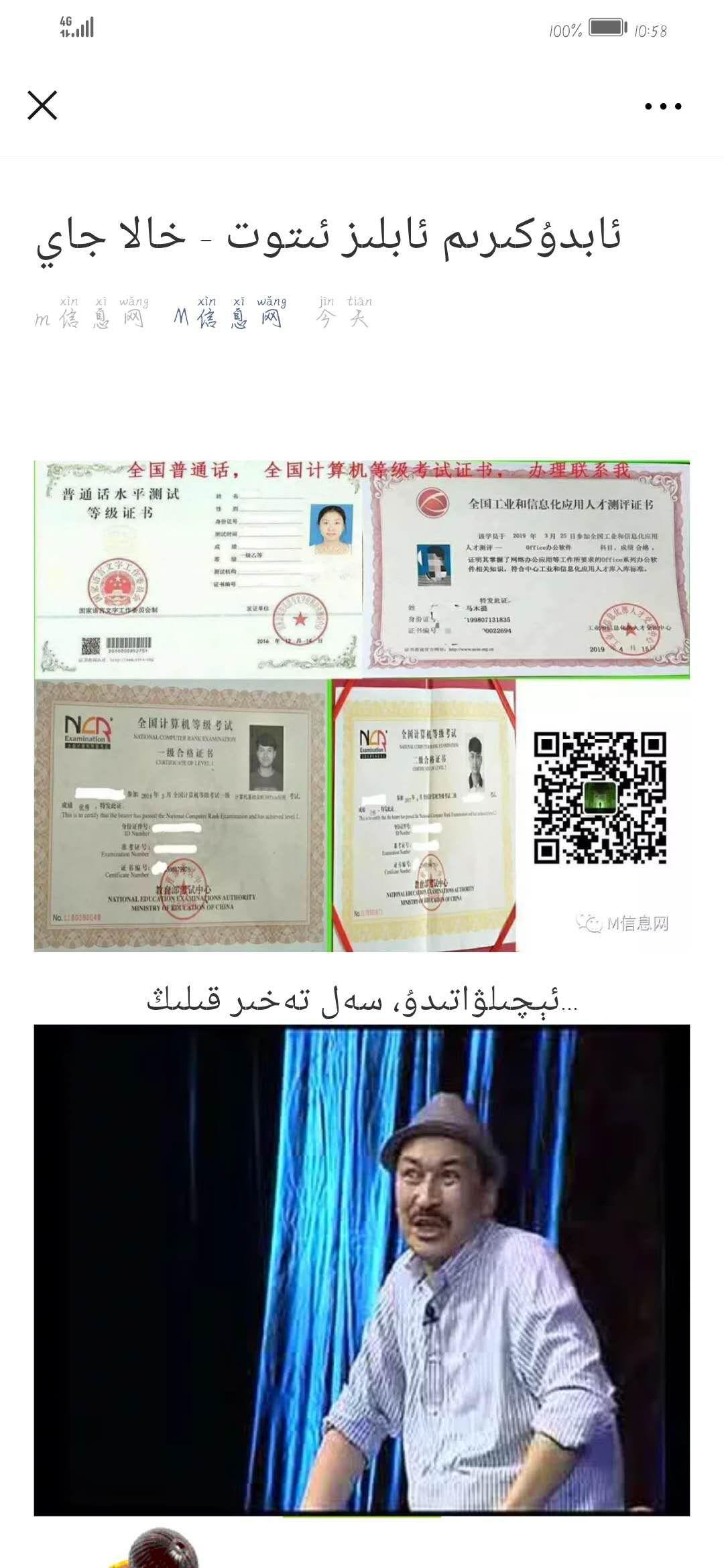 点广告 验收样图1