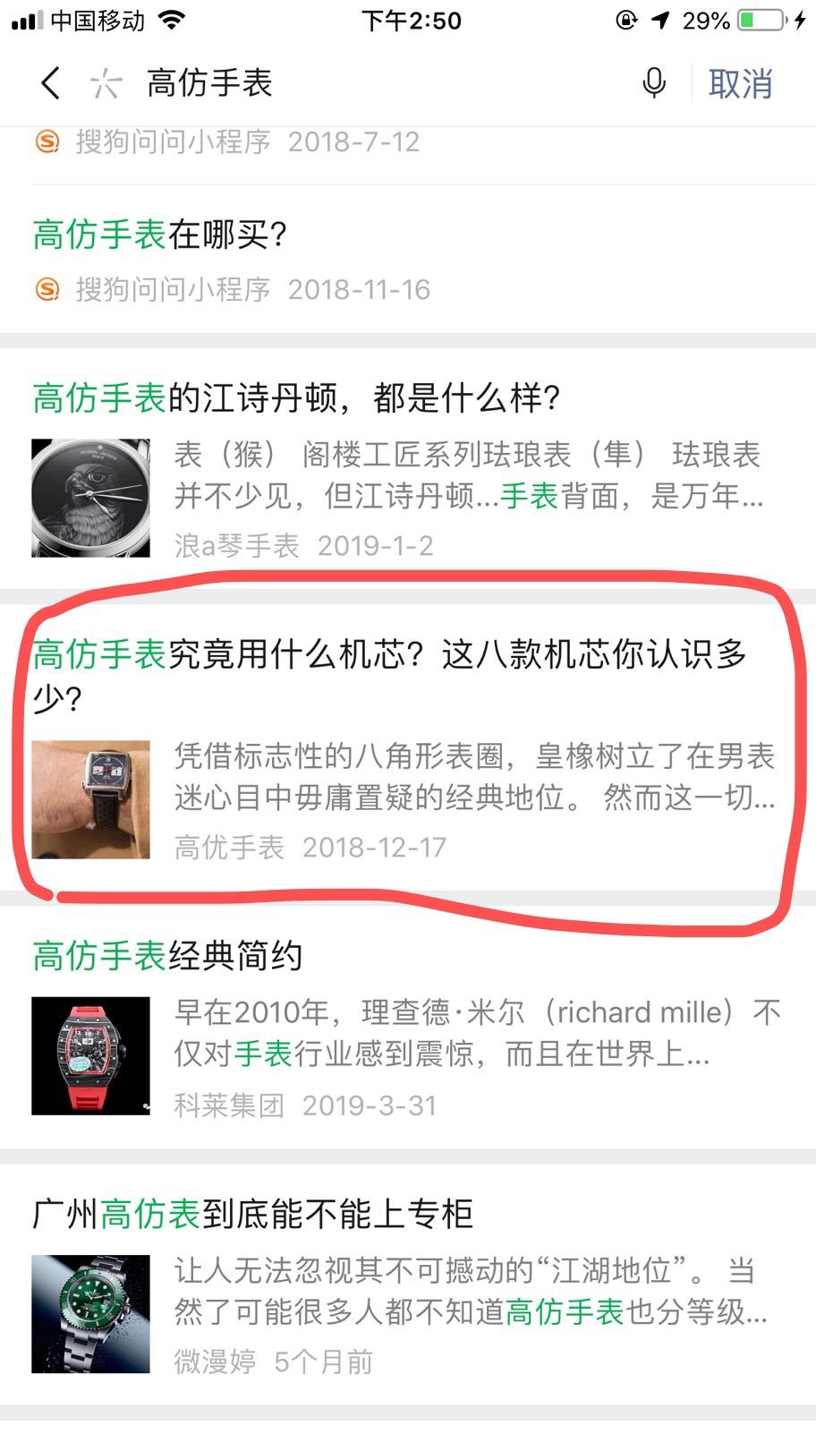 优自由任务 验收样图3