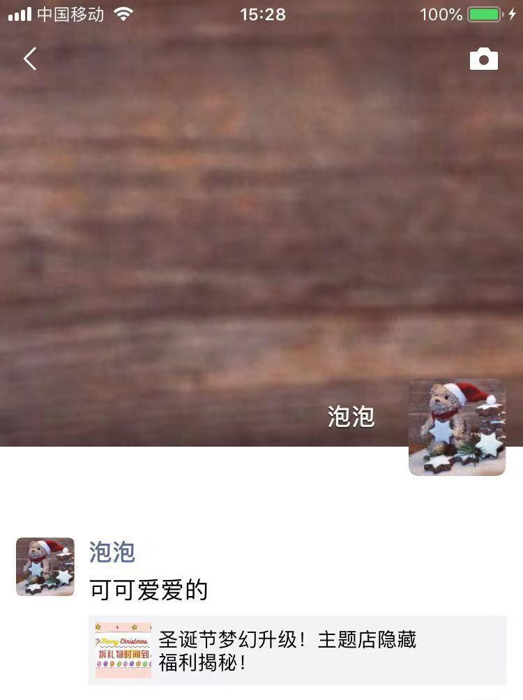 快速评论任务 验收样图1