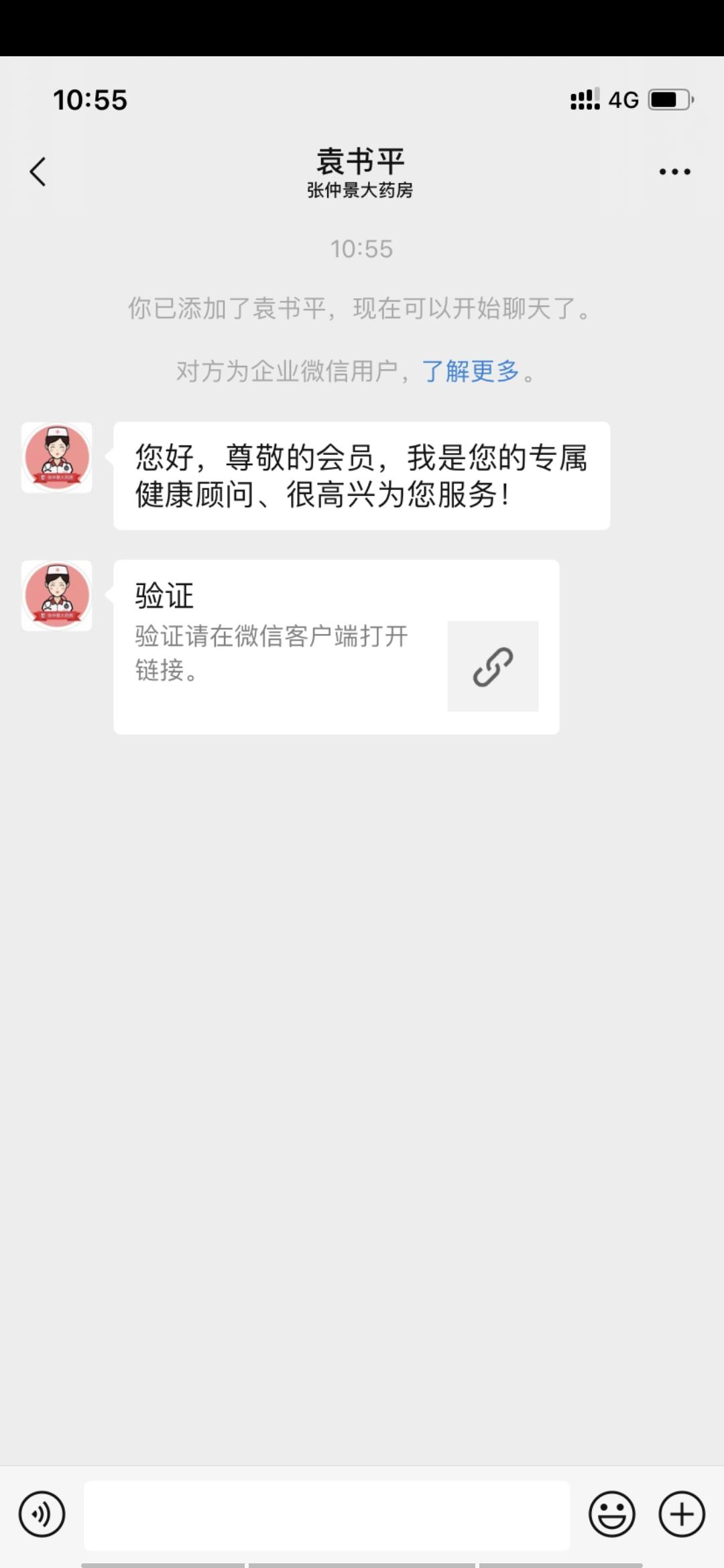 书的关注任务 验收样图1