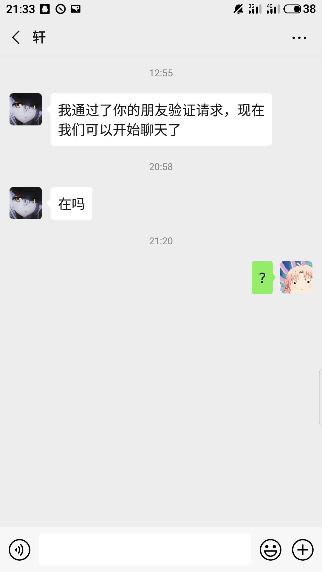 ？！的点击任务 验收样图1