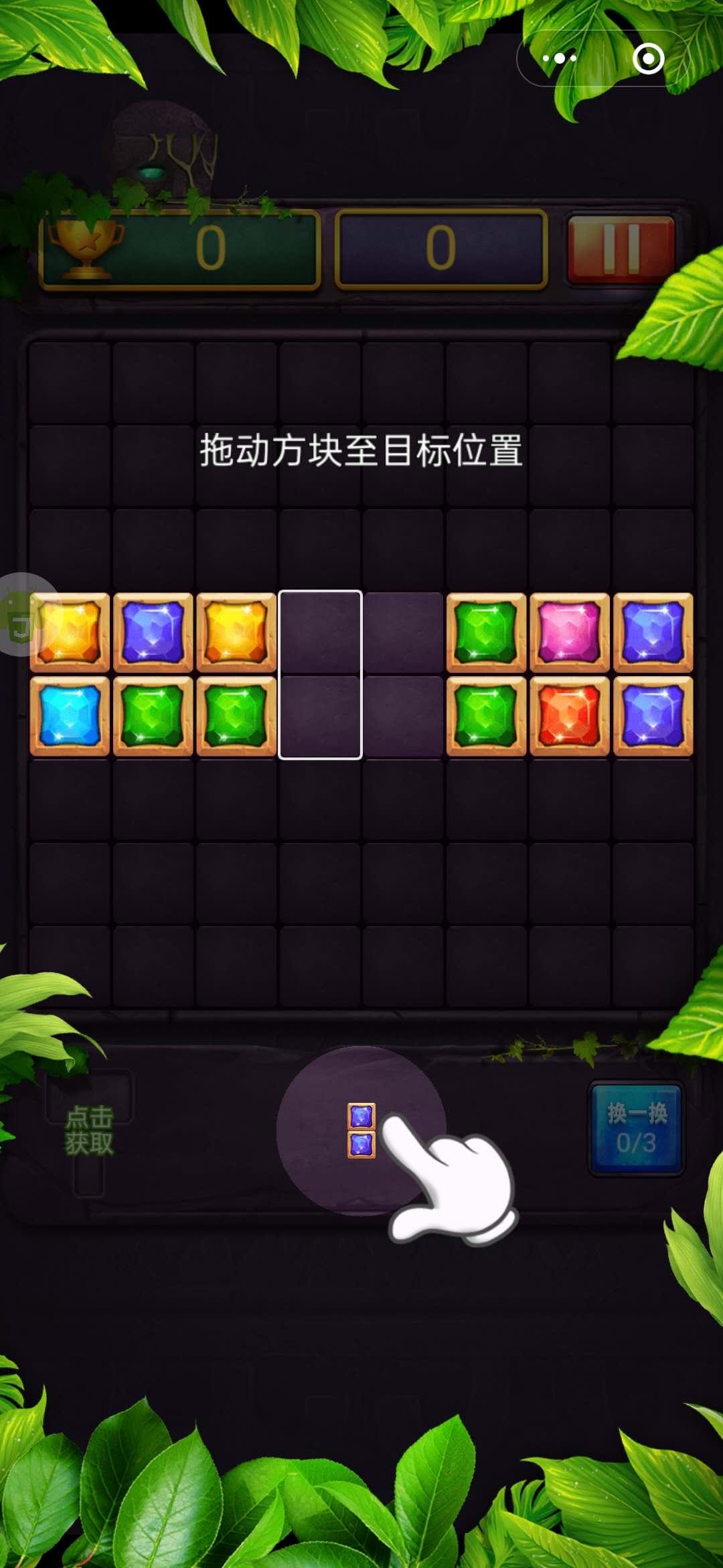 关注后点广告 小程序 微信授权 领取双十一红包 验收样图2