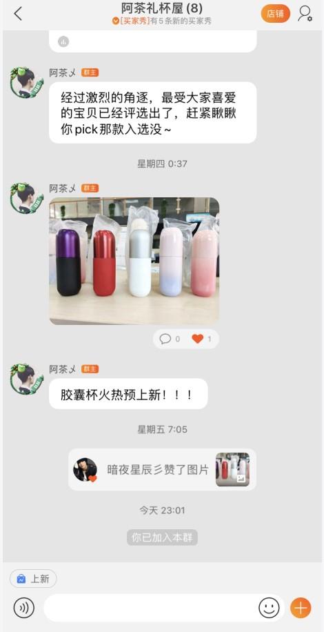淘宝/京东 　 　 　 　 　的任务 验收样图1