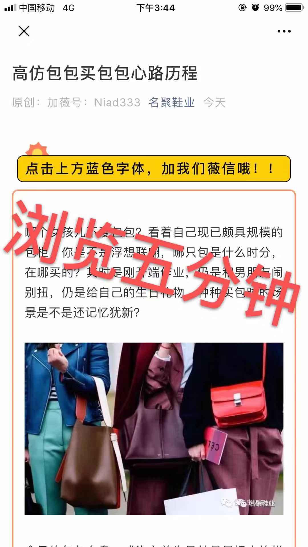 高包 验收样图2