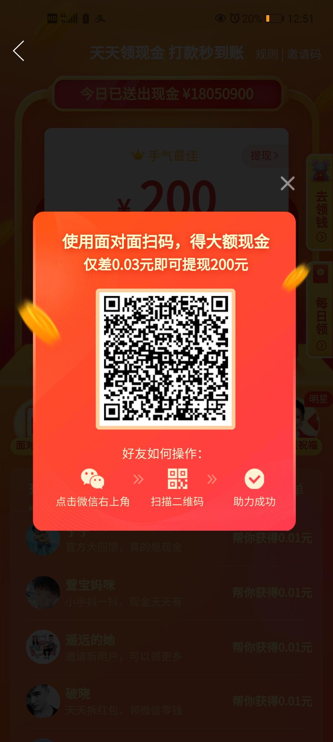 待分类 飞的任务 步骤图1
