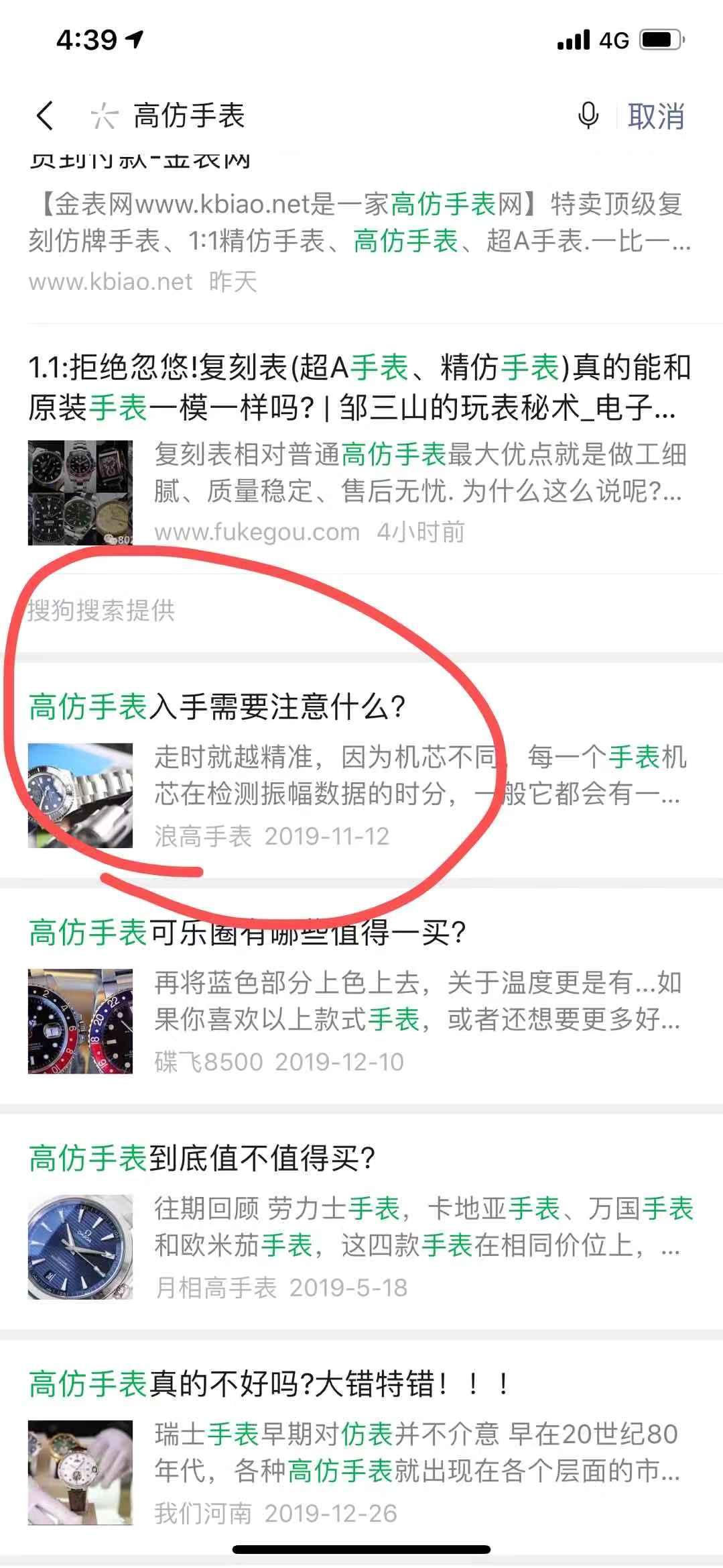 高表 验收样图1