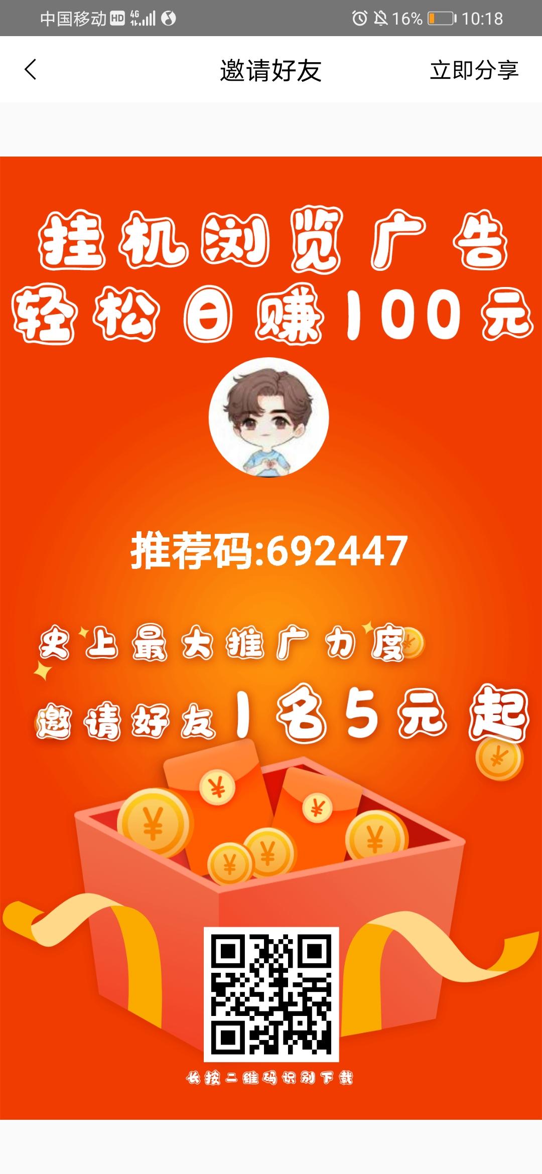 两分钟完事又快又好过 验收样图1