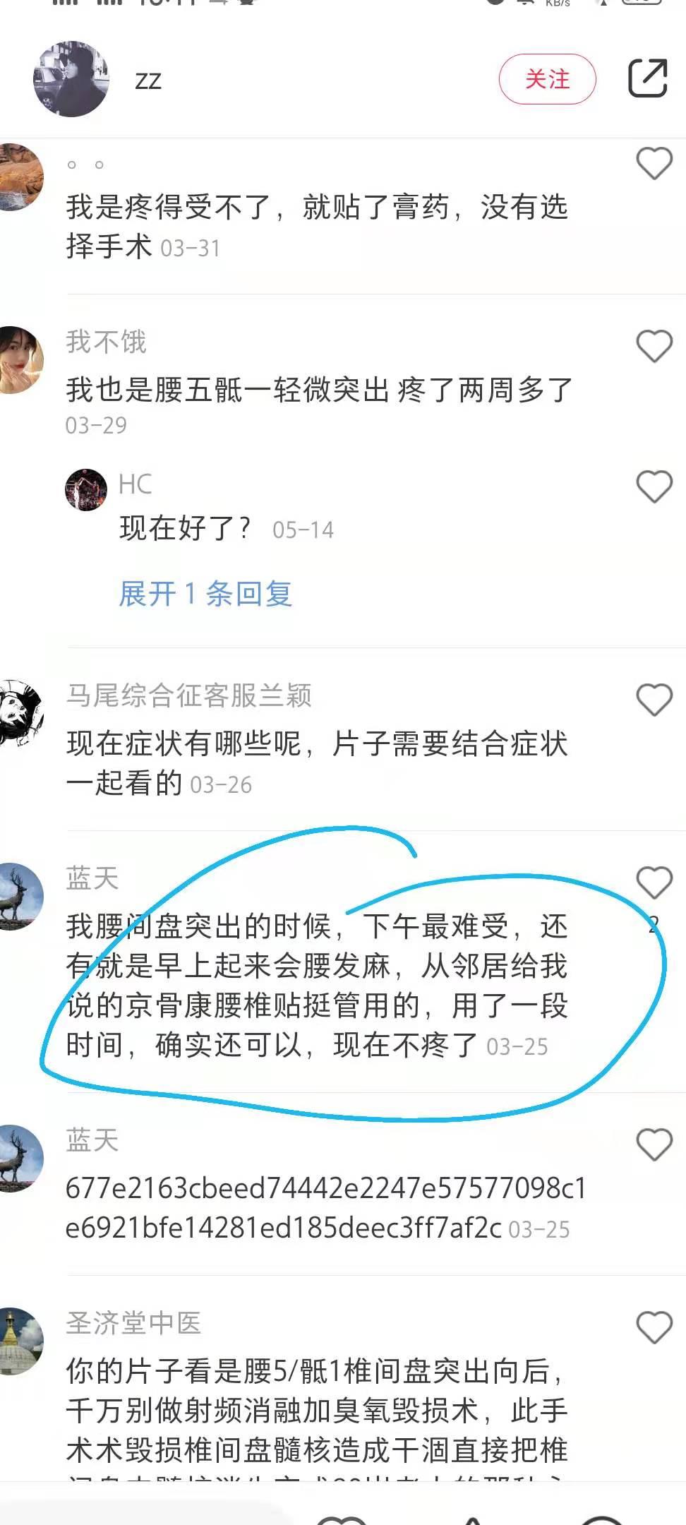 小红书 小红书点赞的任务 步骤图1
