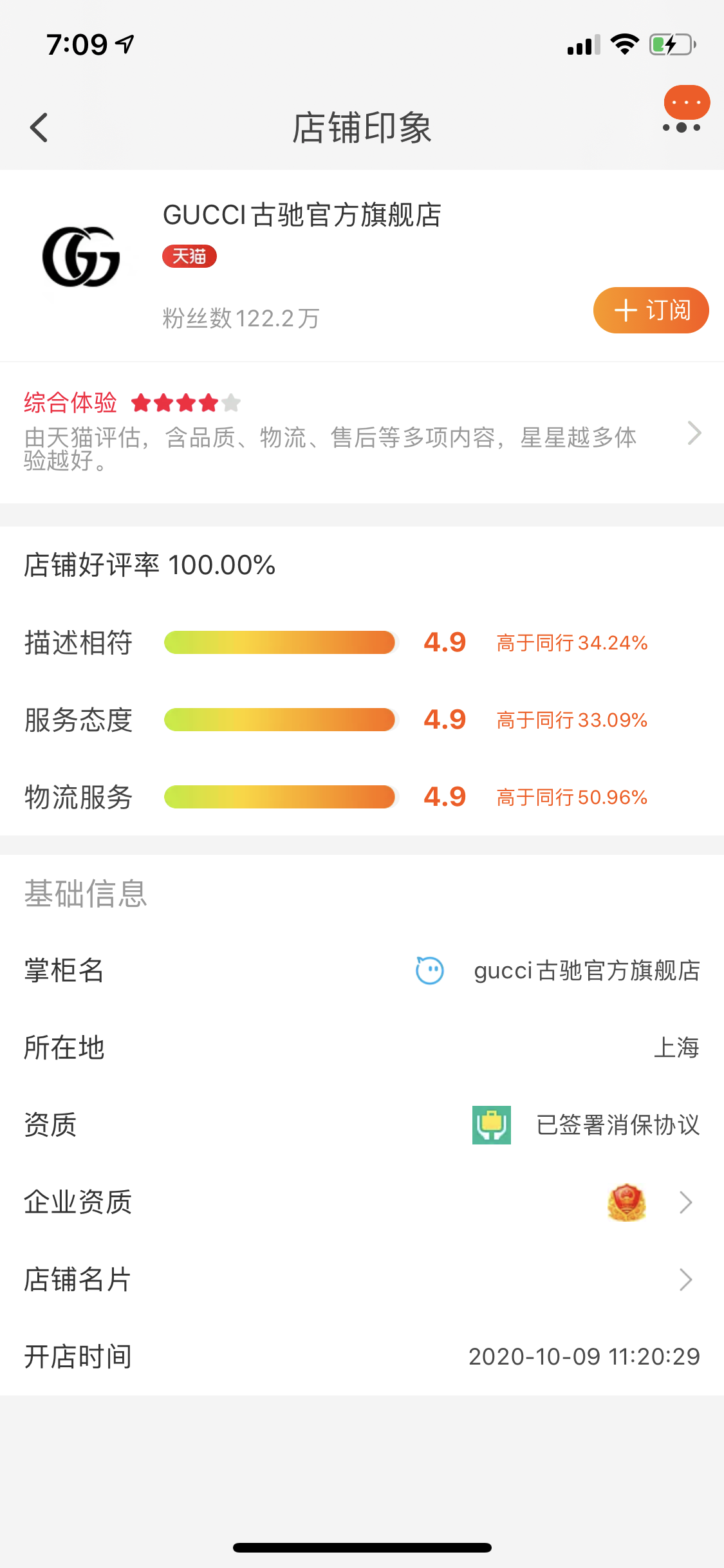 点赞/收藏 淘宝/京东 手机用户130****4144的任务 步骤图2