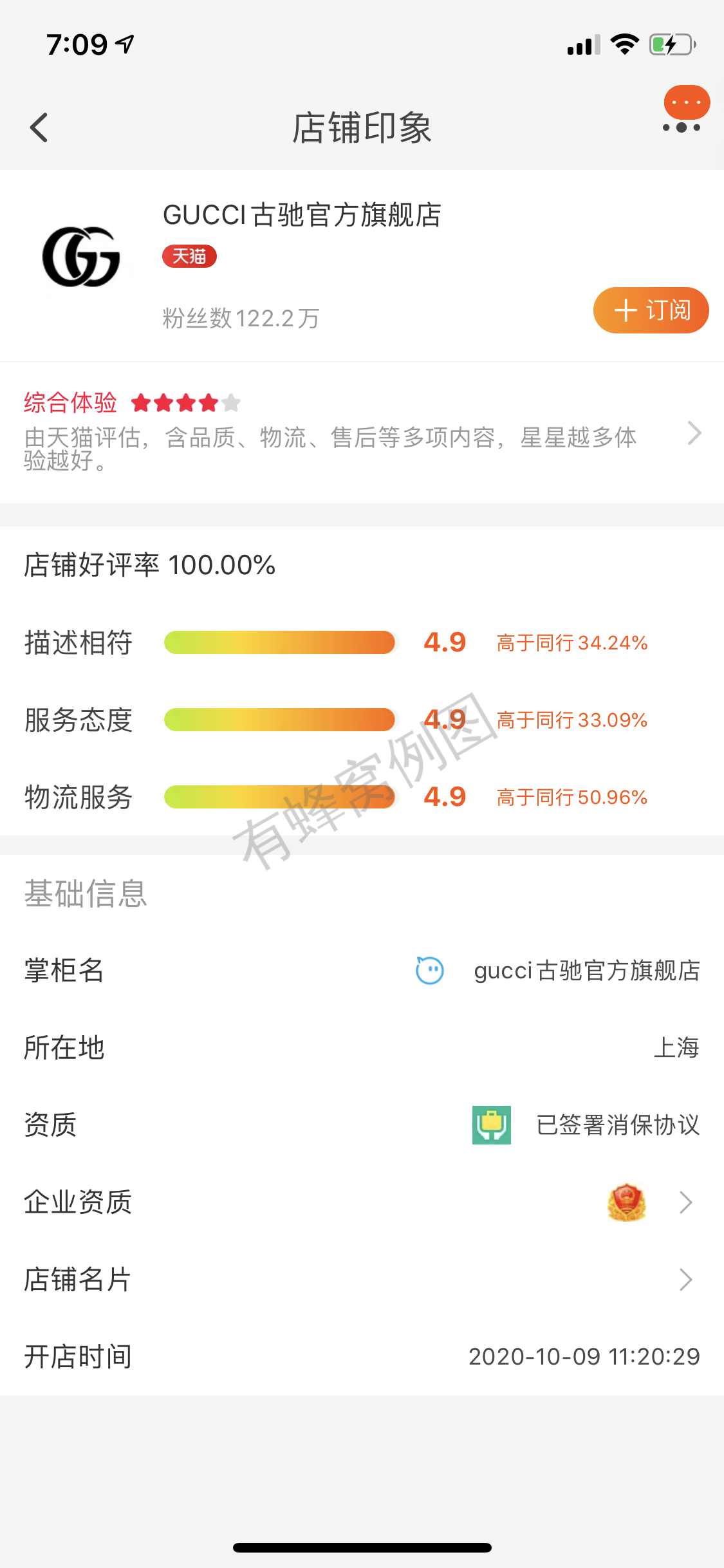点赞/收藏 淘宝/京东 手机用户130****4144的任务 步骤图2