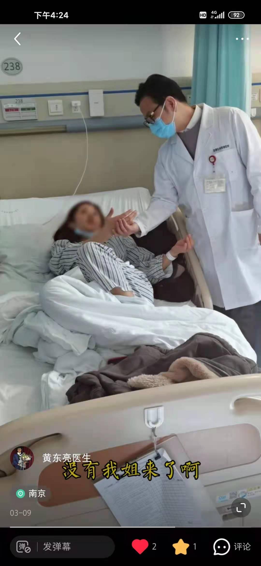 点赞/收藏 手机用户156****8839的任务 步骤图1