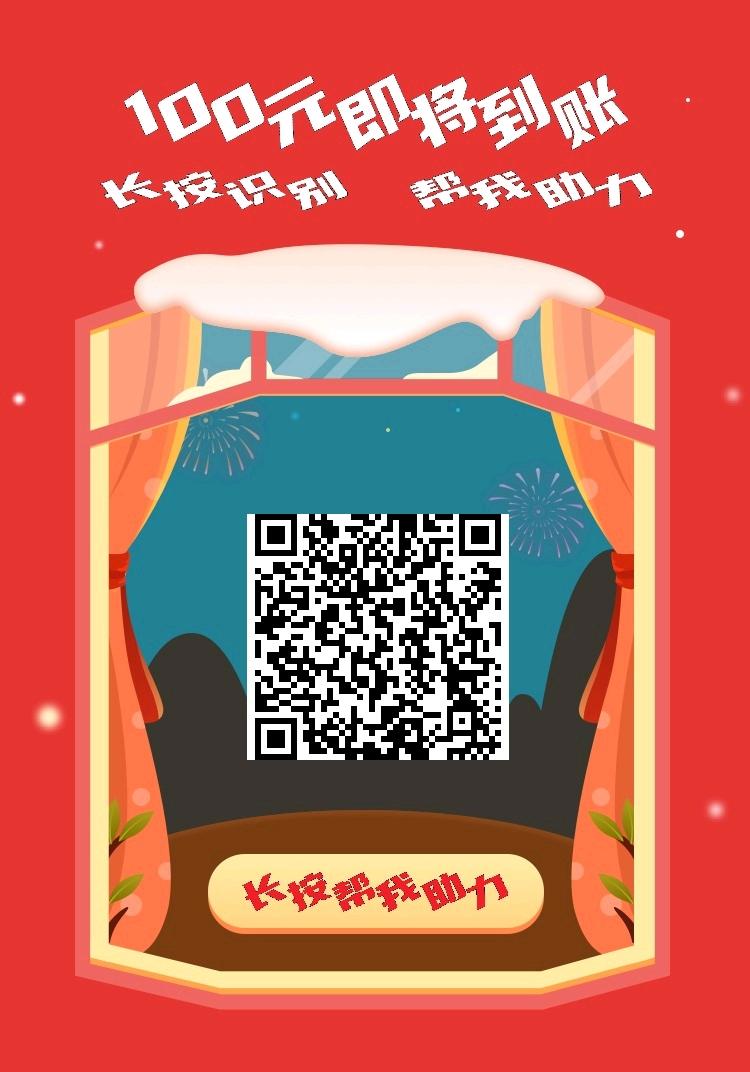 砍价 拼多多 ！的任务 步骤图1